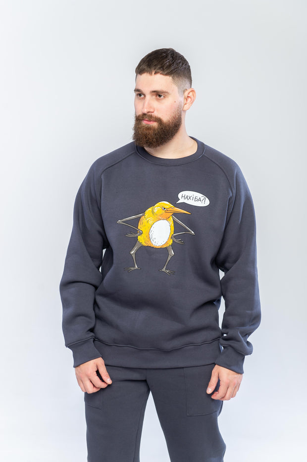 Чоловічий  світшот "Пташка Нахіба"