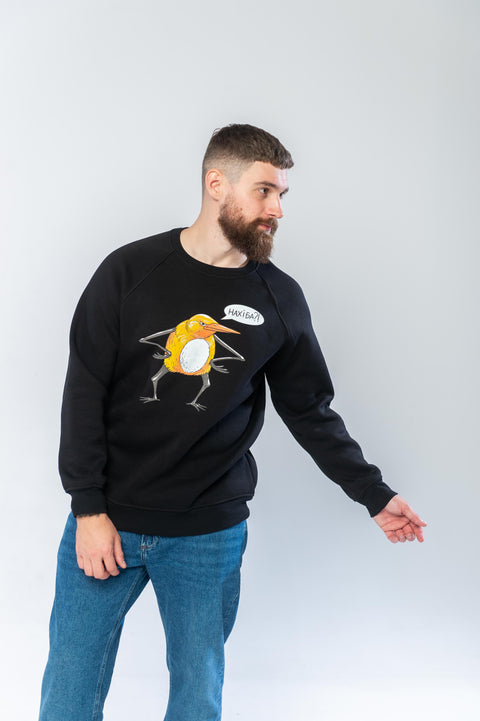 Чоловічий  світшот "Пташка Нахіба"