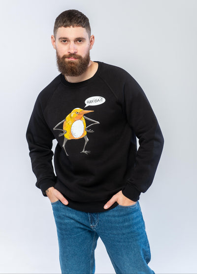 Чоловічий  світшот "Пташка Нахіба"